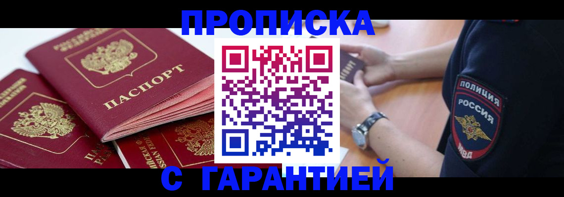 пропишу в квартире в Ульяновской области