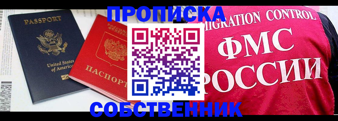 регистрация в Ульяновской области